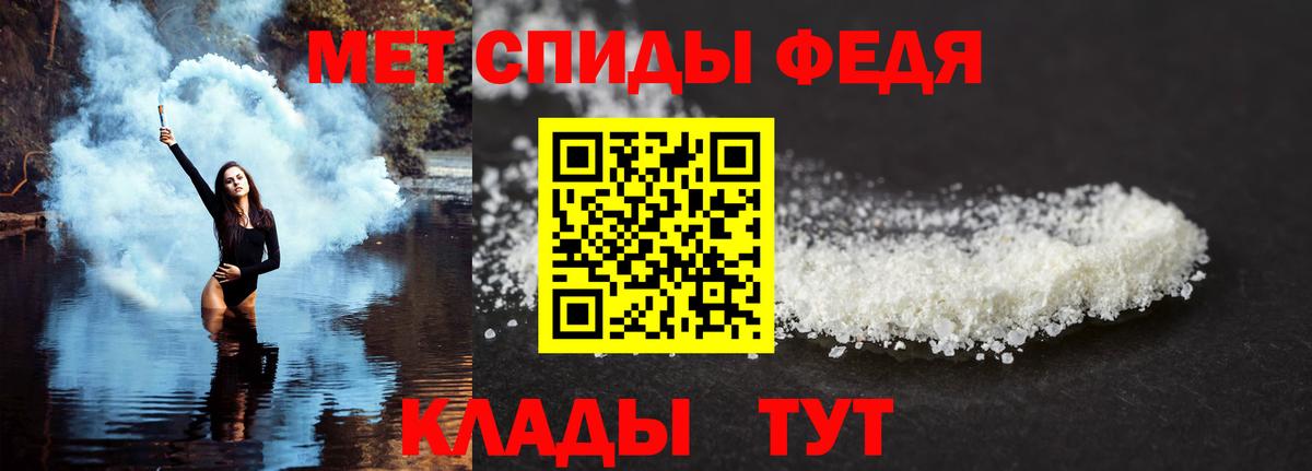 Amphetamine Розовый Коркино