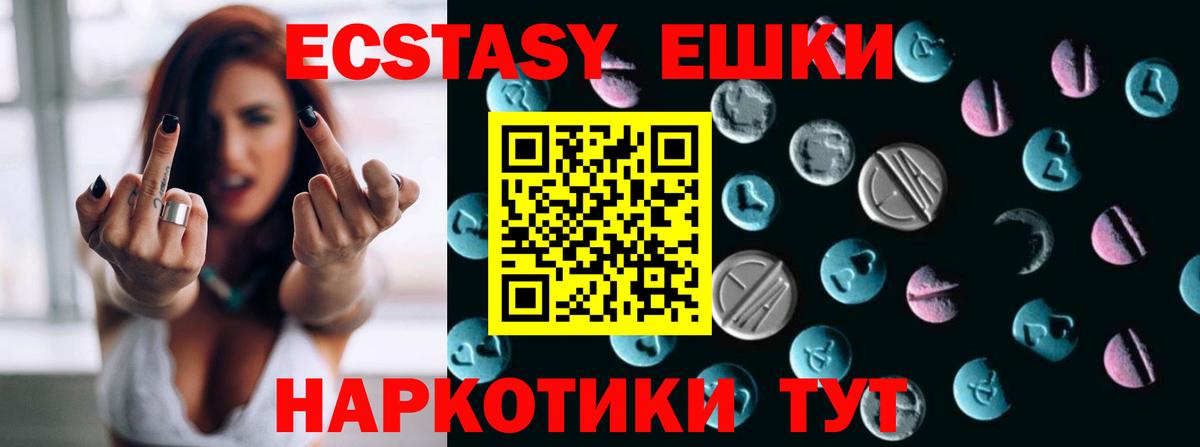 Коркино  Экстази таблы  Вход с VPN  где найти наркотики  ЭКСТАЗИ XTC  ОМГ ОМГ зеркало  ЭКСТАЗИ 