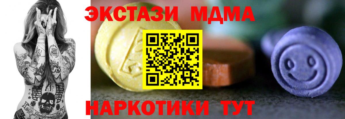 Ecstasy TESLA Коркино