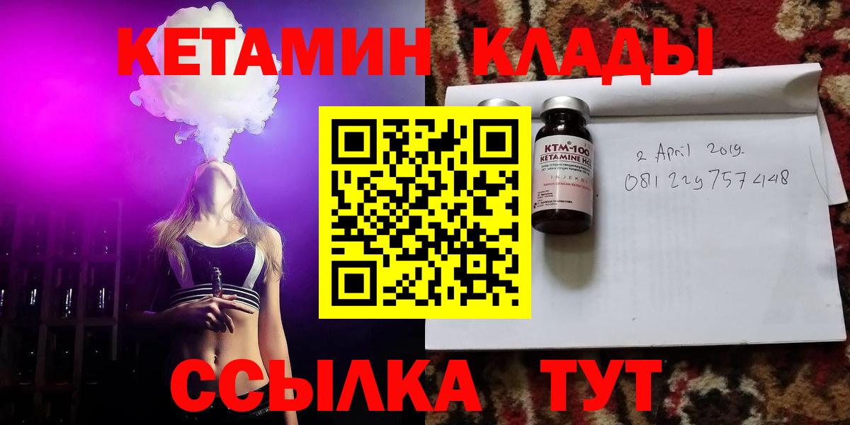Коркино  Кетамин ketamine  сайты даркнета клад  Вход с VPN  КЕТАМИН ketamine 