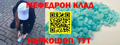 скорость mdpv Бугуруслан