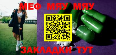 скорость mdpv Бугуруслан