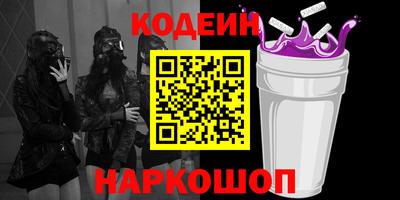 трава Бузулук
