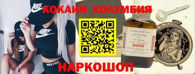 трава Бузулук