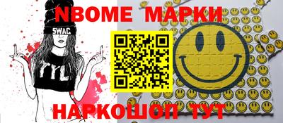 метадон Будённовск