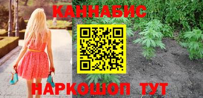 трава Бузулук