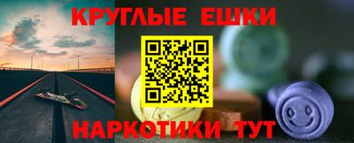 трава Бузулук
