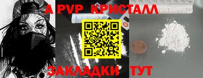 метадон Будённовск