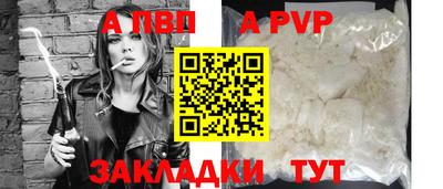 мдпв Мирный