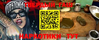 трава Бузулук