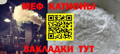 spice Михайловск