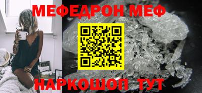 скорость mdpv Михайловка