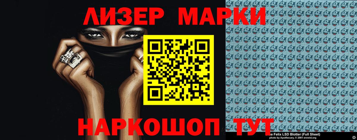 ЛСД экстази кислота Коркино