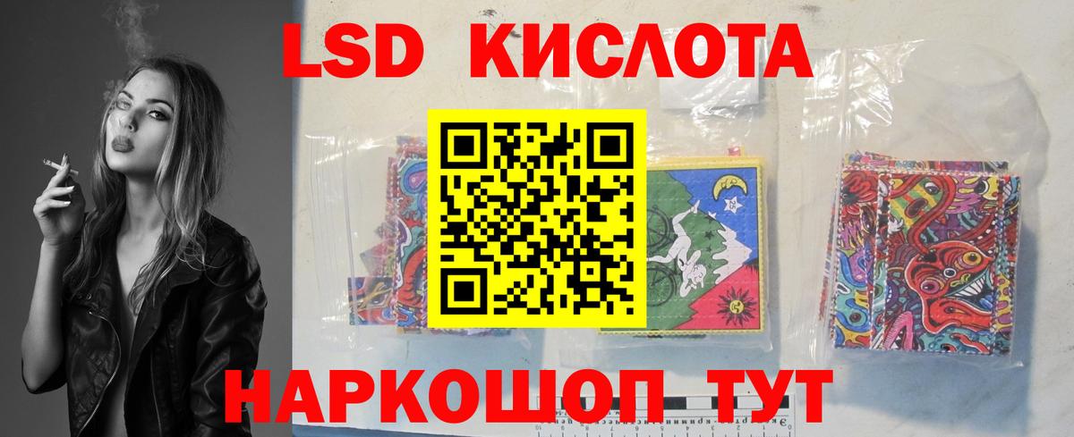 LSD-25 экстази ecstasy  Вход с VPN  Коркино  omg ONION  LSD-25 экстази ecstasy 