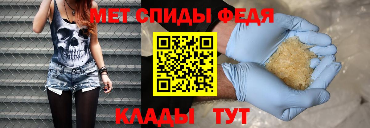 Метамфетамин витя Коркино