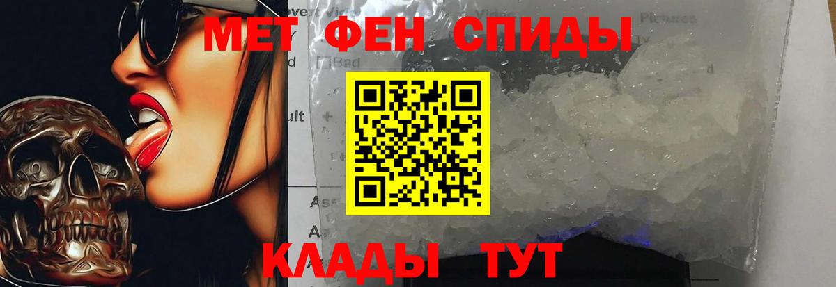 Первитин винт  Метамфетамин  Вход с VPN  Коркино  Первитин винт 