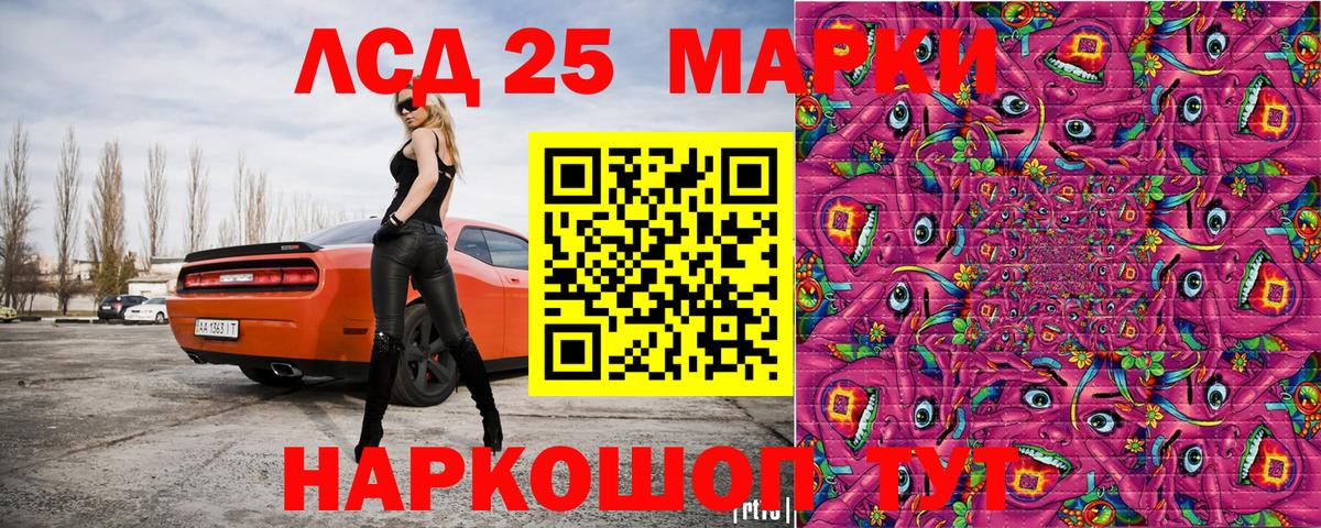 Марки NBOMe 1,8мг Коркино