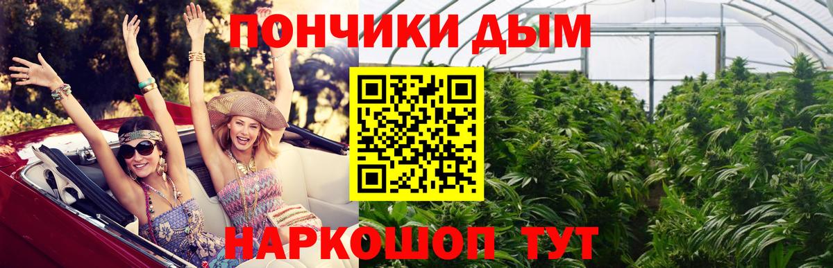 Каннабис SATIVA & INDICA  Вход с VPN  Конопля конопля  Шишки марихуана LSD WEED  Коркино 